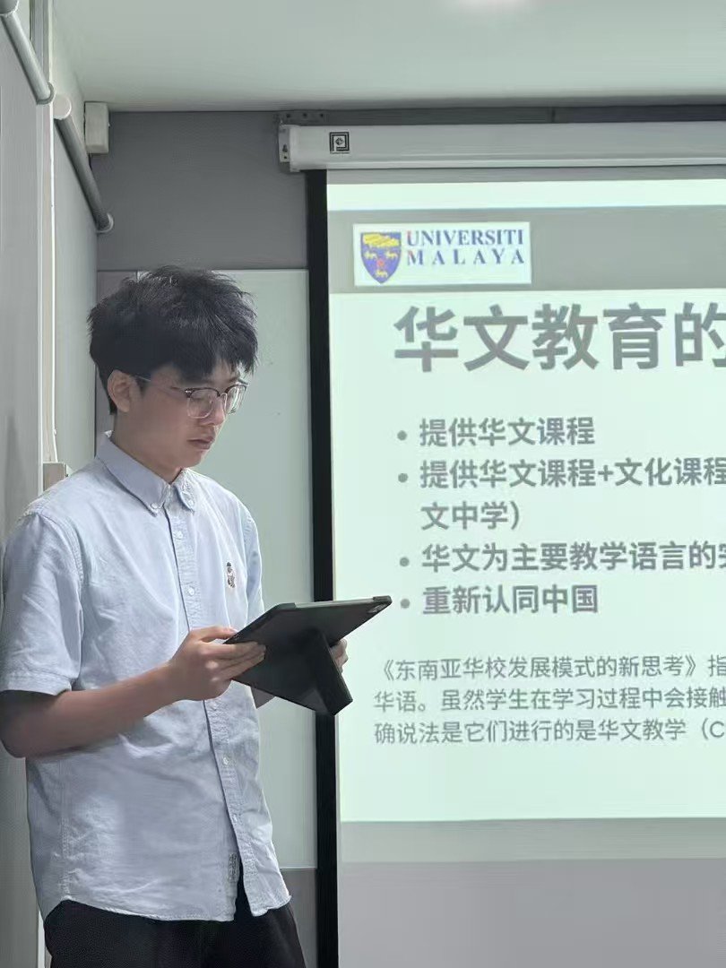 Yixian presenting at Universiti Malaya